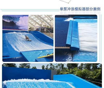 滑板冲浪人工造浪池大型水上乐园滑梯室内恒温儿童水上乐园设备厂